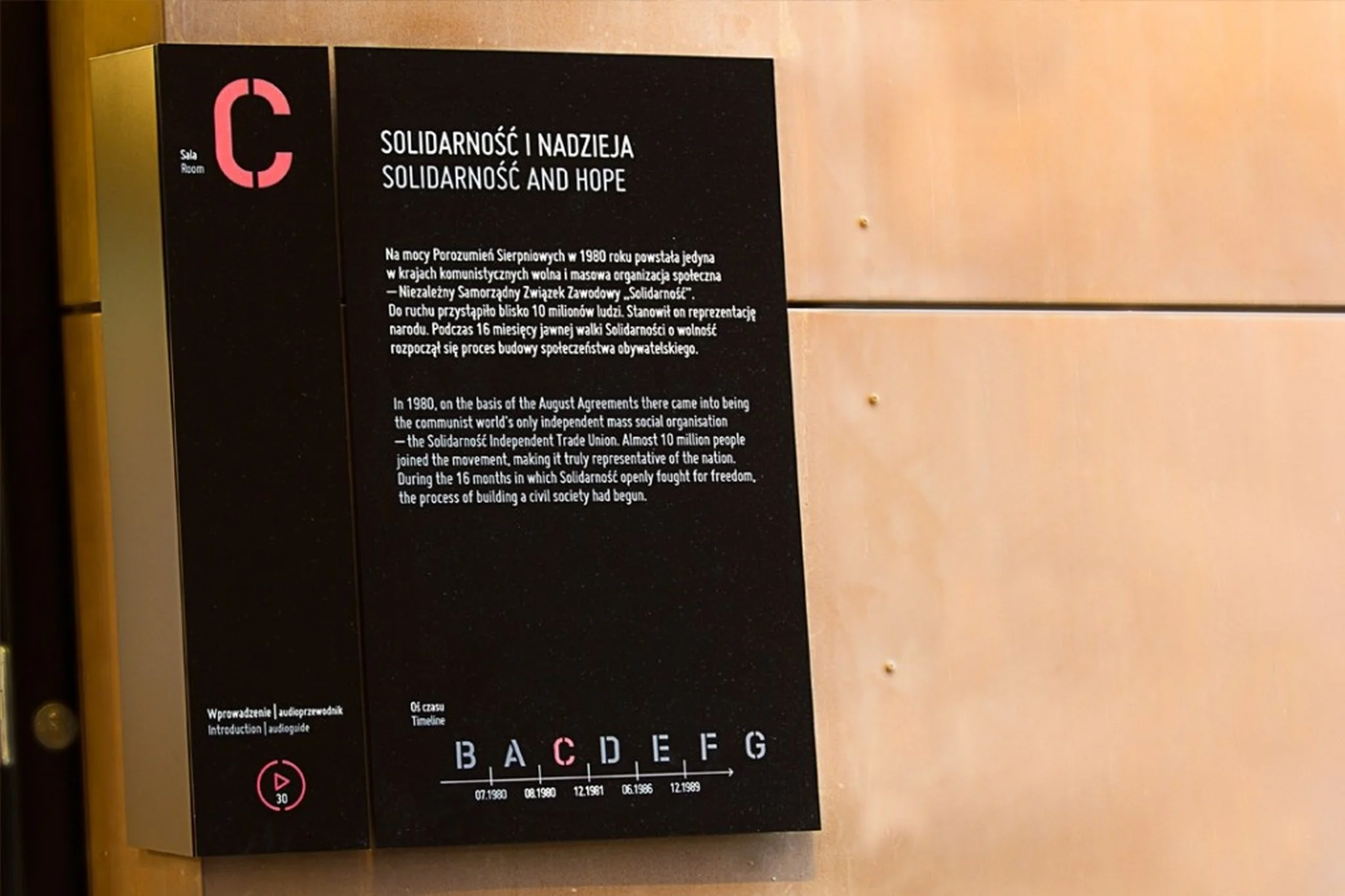 Europejskie Centrum Solidarności – System Orientacji Wizualnej