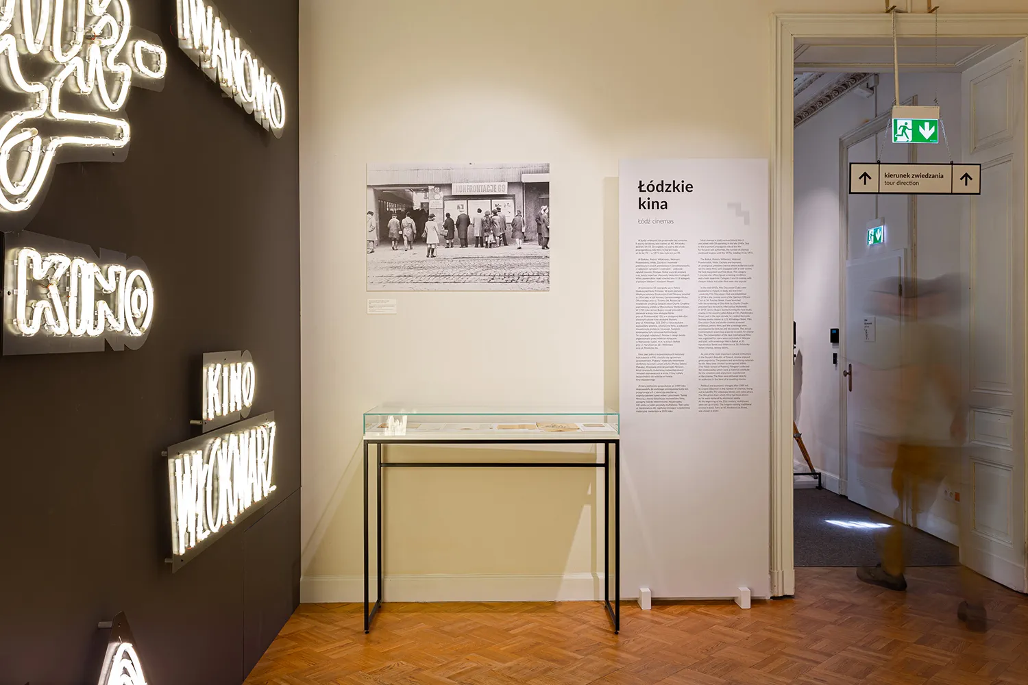 Wystawa stała Muzeum Kinematografii w Łodzi p.t. „Łódź filmowa”