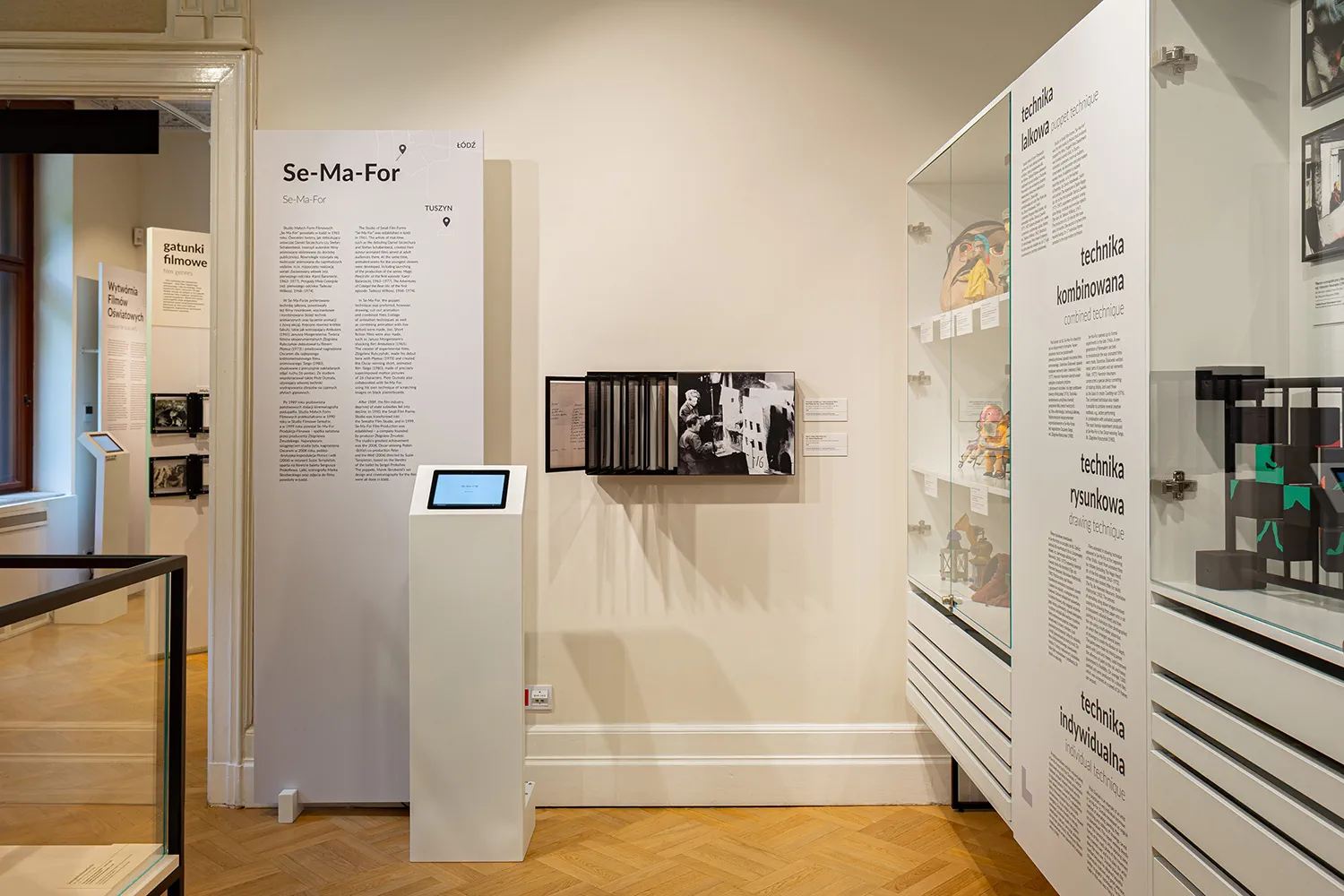 Wystawa stała Muzeum Kinematografii w Łodzi p.t. „Łódź filmowa”