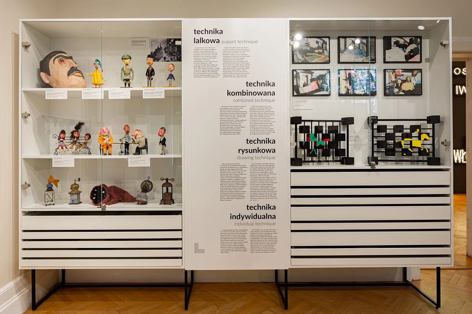 Wystawa stała Muzeum Kinematografii w Łodzi p.t. „Łódź filmowa”