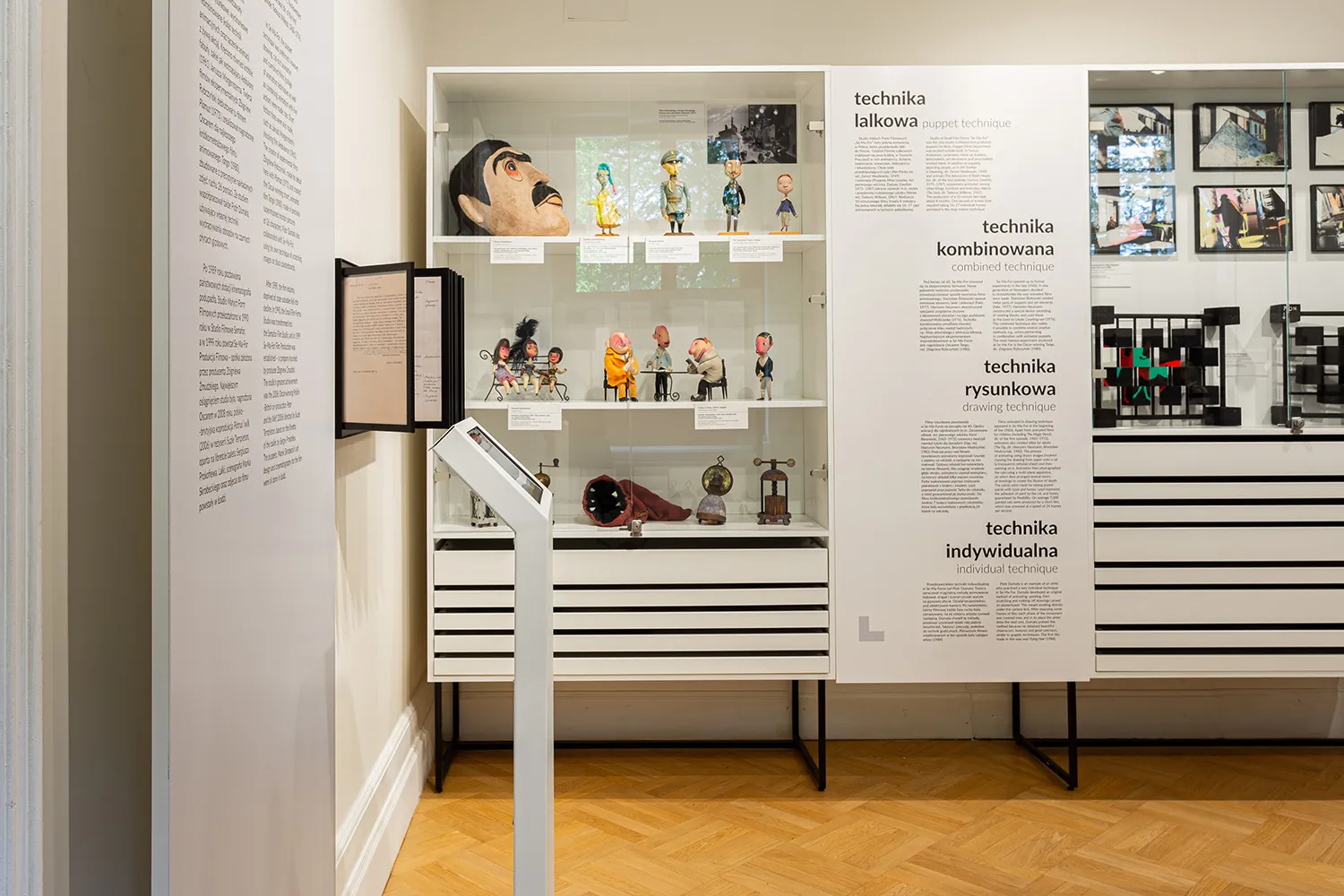 Wystawa stała Muzeum Kinematografii w Łodzi p.t. „Łódź filmowa”