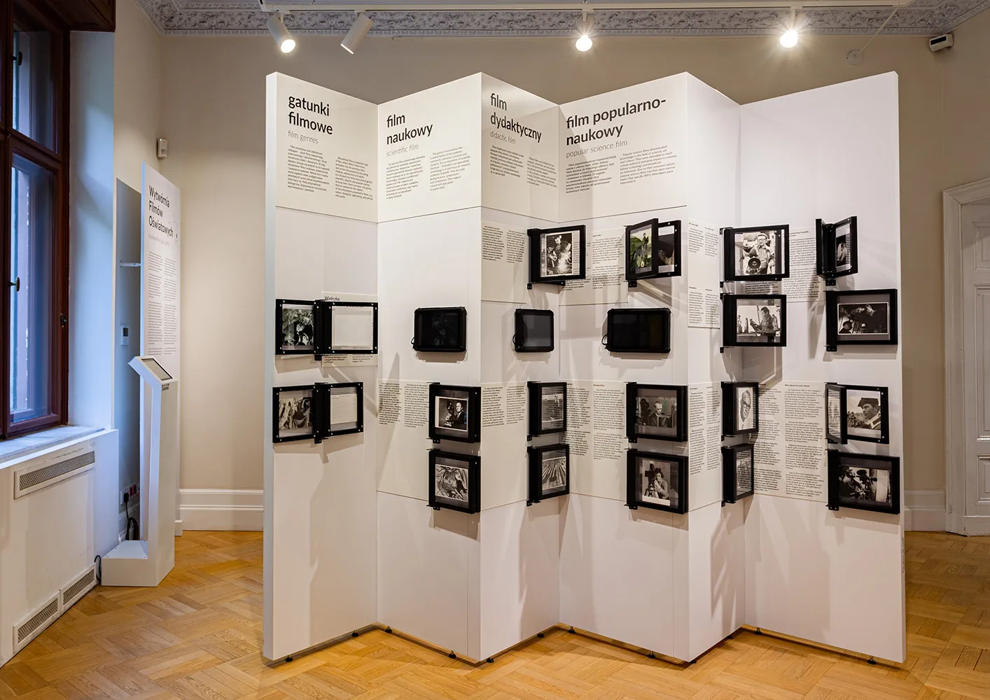 Wystawa stała Muzeum Kinematografii w Łodzi p.t. „Łódź filmowa”