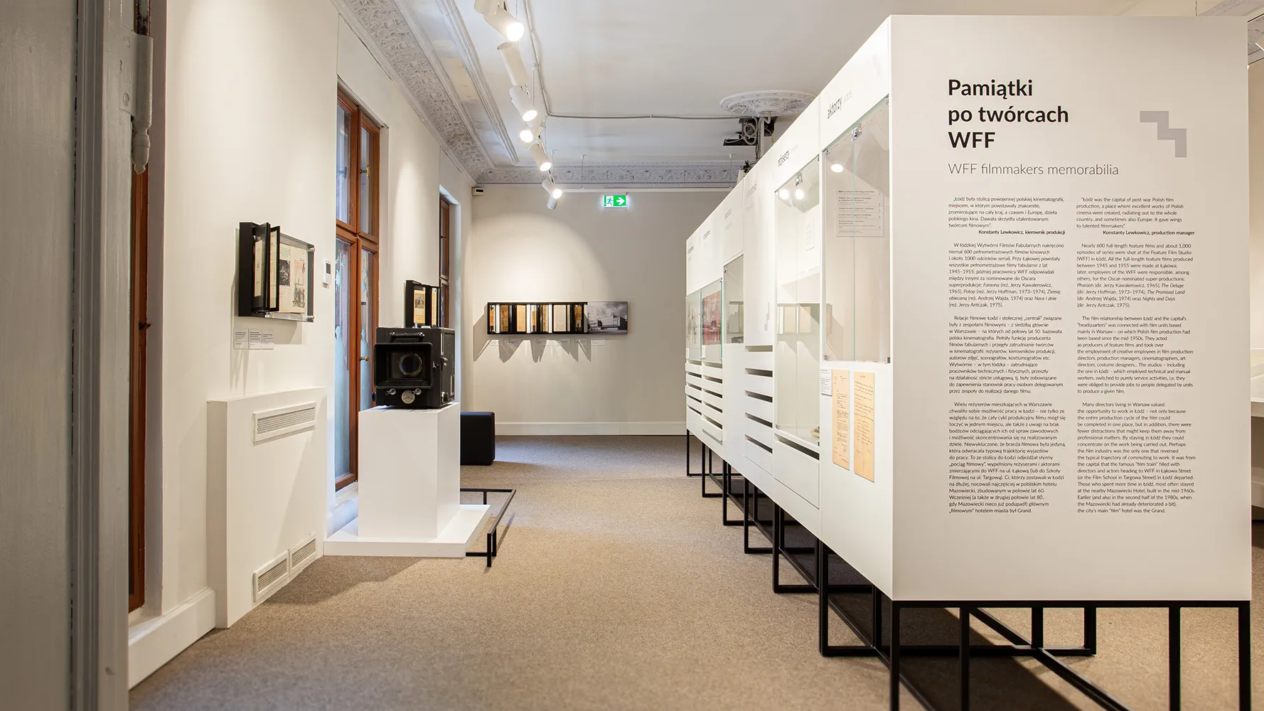 Wystawa stała Muzeum Kinematografii w Łodzi p.t. „Łódź filmowa”